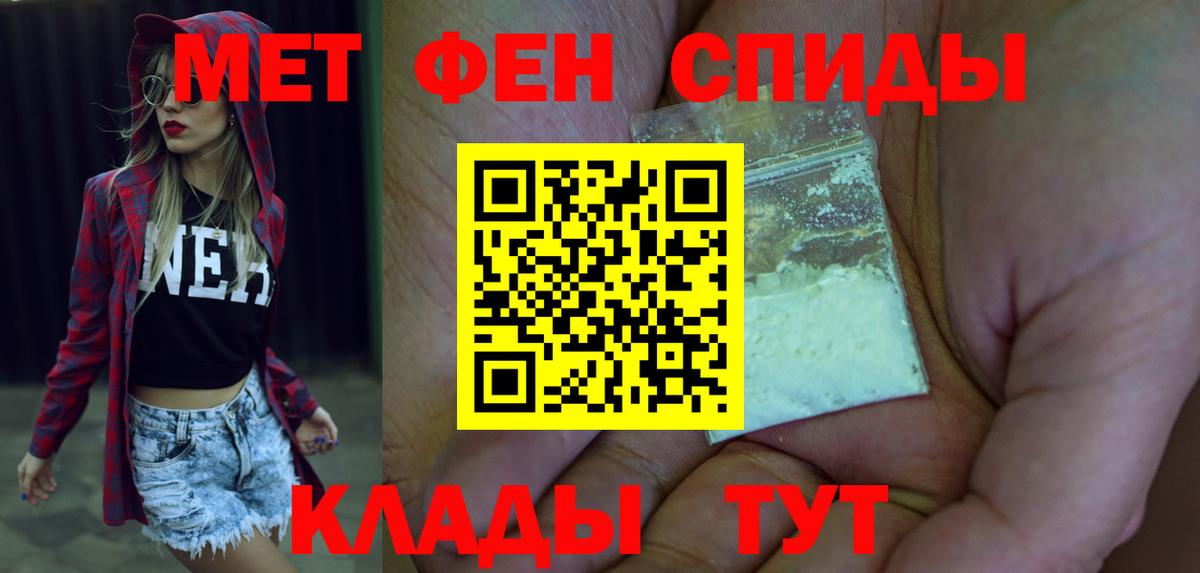 Амфетамин  Вход с VPN  Надым  АМФЕТАМИН  АМФ Розовый 