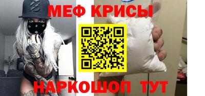 стафф Гусев