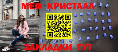 стафф Гусев