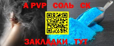 стафф Гусев