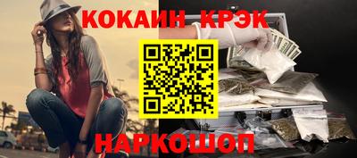 марки nbome Гусь-Хрустальный