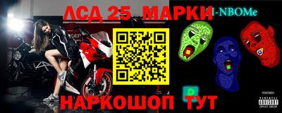 стафф Гусев