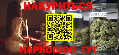 дистиллят марихуана Гусиноозёрск