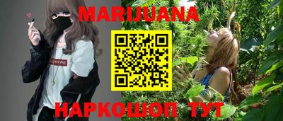 дистиллят марихуана Гусиноозёрск