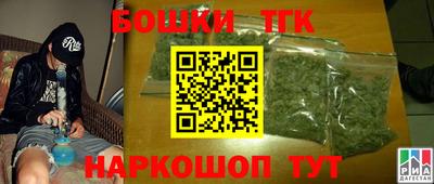 дистиллят марихуана Гусиноозёрск