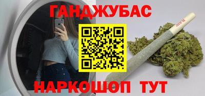 марки nbome Гусь-Хрустальный