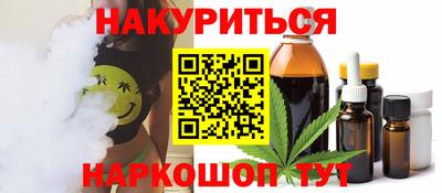 марки nbome Гусь-Хрустальный