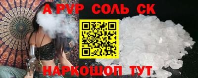 стафф Гусев