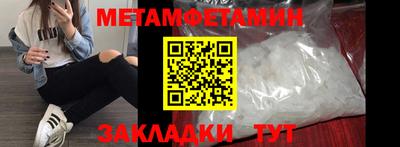 стафф Гусев