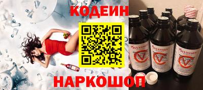 марки nbome Гусь-Хрустальный