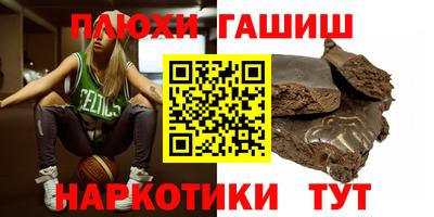 дистиллят марихуана Гусиноозёрск
