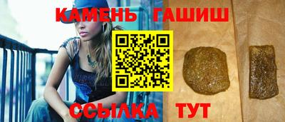 марки nbome Гусь-Хрустальный