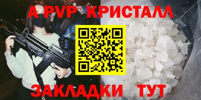 марки nbome Гусь-Хрустальный