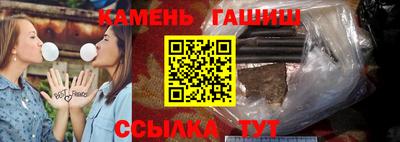 марки nbome Гусь-Хрустальный