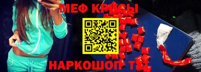 марки nbome Гусь-Хрустальный