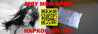 марки nbome Гусь-Хрустальный