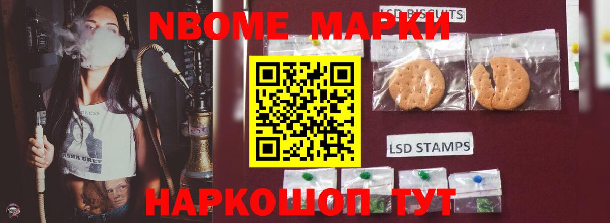 Cocaine  ЭКСТАЗИ  Купить наркоту  Гашиш  Вход с VPN  Надым  Мефедрон  ТГК  Гашиш  Бошки Шишки  Меф МЯУ МЯУ   LSD-25 