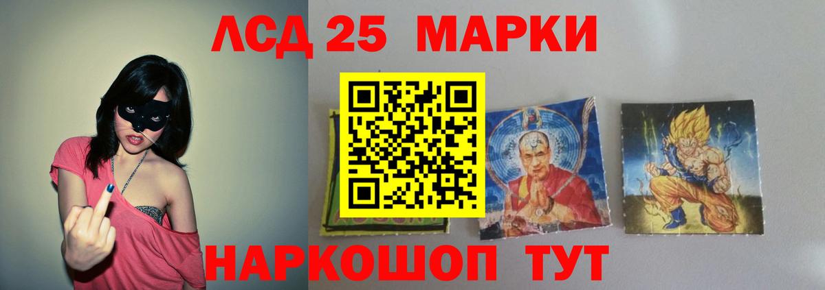 ЛСД экстази  Вход с VPN  Надым  ЛСД экстази кислота  Лсд 25 экстази кислота 