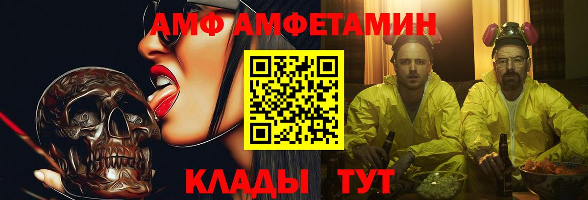 Первитин кристалл Надым