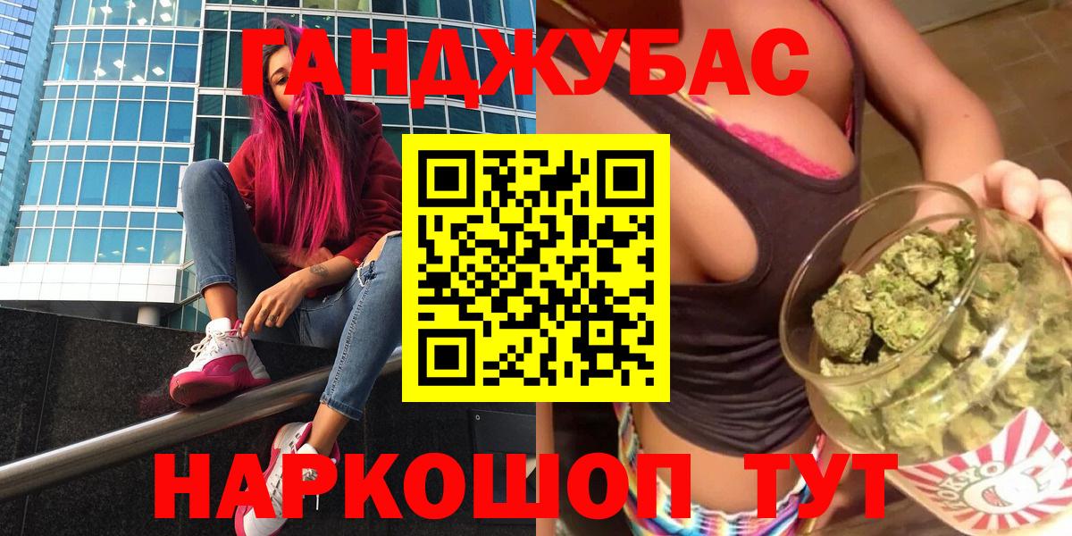 Канабис гибрид Надым